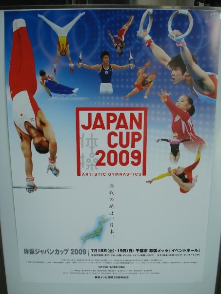 Japan Cup poster